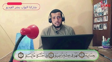 "فاما من اوتي كتابه بيمينه" هدوء ووقار في قراءة سورة الحاقة ليس له مثيل للشيخ محمد عبد الباسط💕
