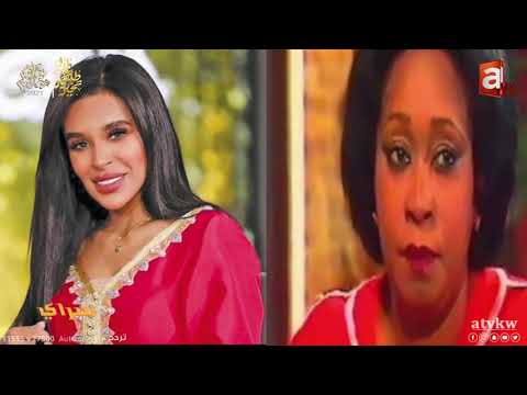 شنو وجة الشبه بين الراحلة طيبة الفرج والفنانة حصة النبهان