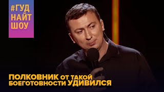 Сельский самородок на службе в армии - #ГудНайтШоу Квартал 95