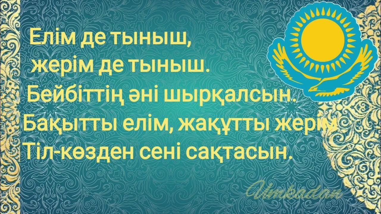 Бір жігіт пен қыз достарына келіп, топтық жыныстық қатынасқа түскен.