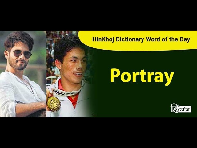 photo Portrayed Meaning portray in hindi hinkhoj dictionary