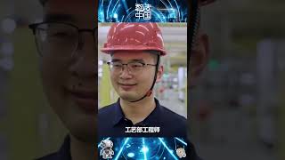 不可能完成的任务？泰国家电订单难题挑战如何解决？ 「智造中国」| 财经风云