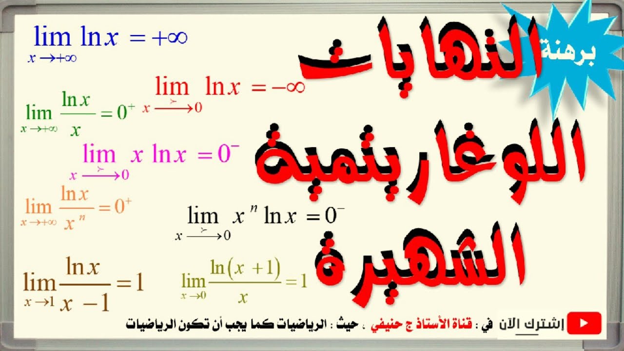 التزايد المقارن