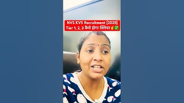 🔥 NVS KVS Recruitment [2025] Tier 1, 2, 3 कैसे होगा क्लियर #nvs #kvs