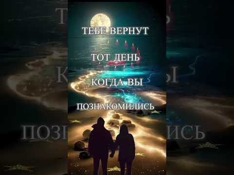 Один вопрос ⁉️ #shortvideo #любовь #вопросответ #отношения #людисудьбы