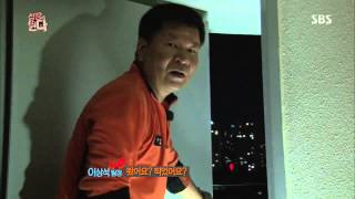 심장이 뛴다 131105 #14(1)
