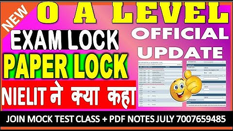 O A RESULT NIELIT NE KYA KAHA OFFICIAL UPDATE जिनका रिजल्ट नहीं आया है उनको टाइम मिलेगा EXAM LOCK