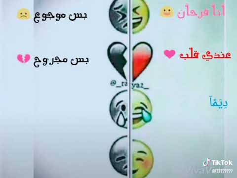 الناس الي بوشين وش فرحان وش كئايب