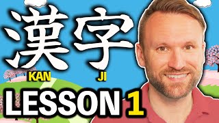 Japanese Kanji N5: 一、二、三、口、四 Meanings and Writings