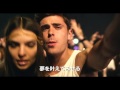 『WE ARE YOUR FRIENDS ウィー・アー・ユア・フレンズ』特報