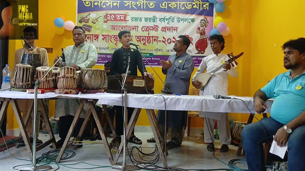 আমার গানের মালা। শিল্পী: অরিন দাস সম্পূর্ণ