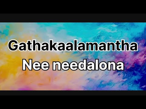    GathaKalamantha nee needalona song  