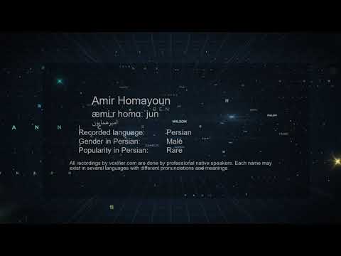 How To Pronunce Amir Homayoun امیرهمایون In Persian Farsi Voxifier Com