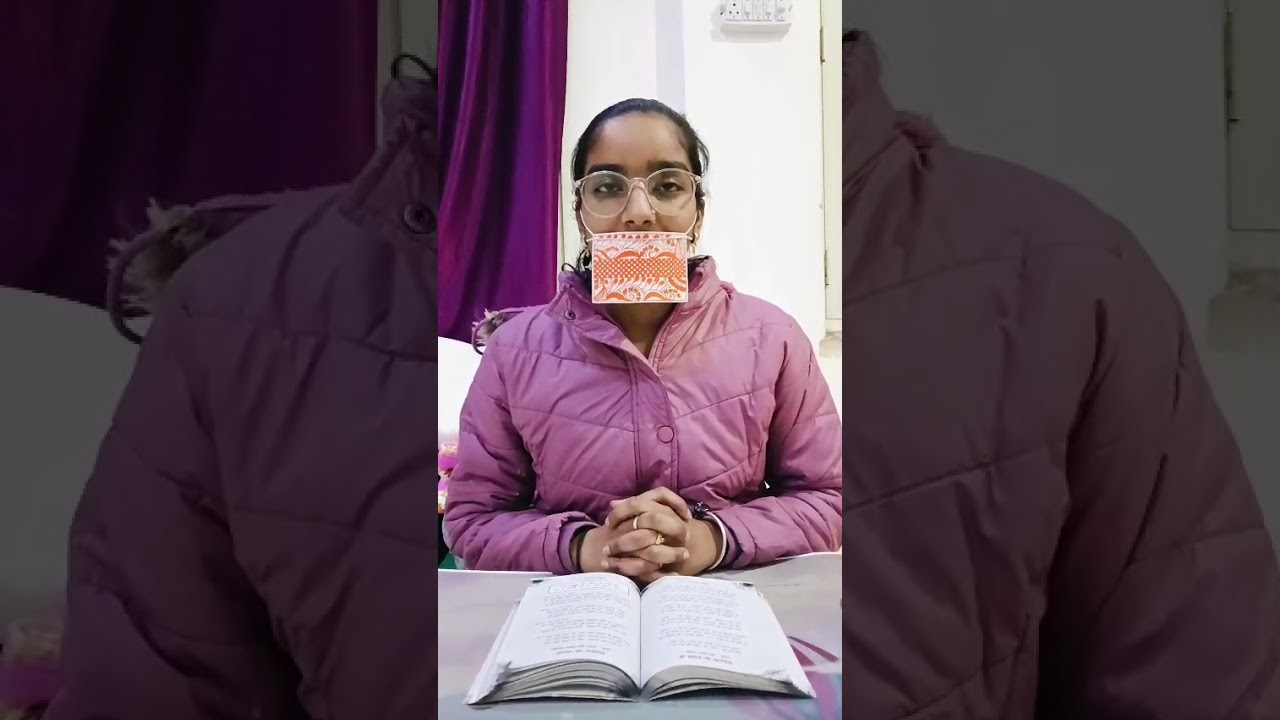 गुरु दर आ जाओ प्रभु से जोड़ 