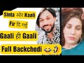 Sinta or kaali ki  best live comedy insta live  do uut katde live 