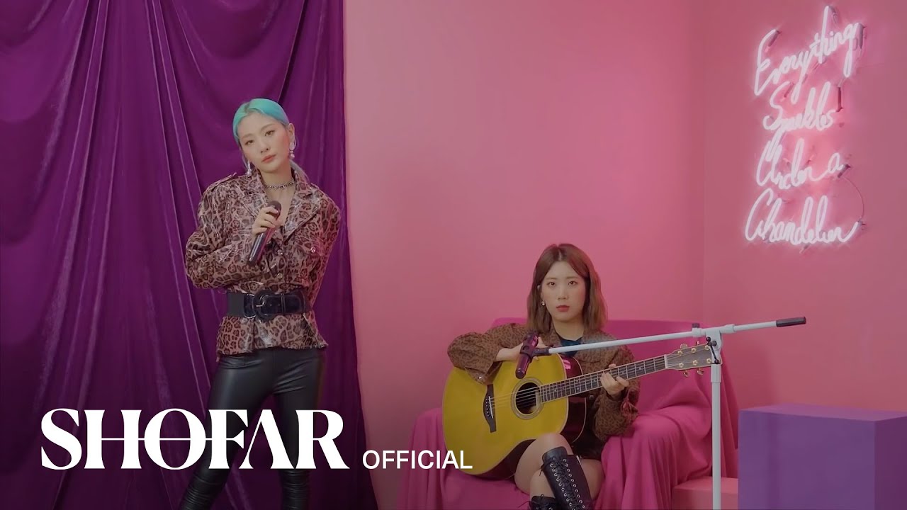 [Live Clip] 볼빨간사춘기 - '워커홀릭' Live Clip