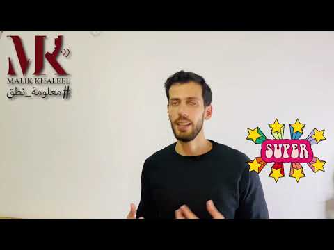 تعديل السلوك عقاب و ثواب