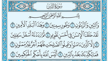 سورة التين مكتوبة / ماهر المعيقلي www.qoranet.net