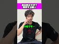 #現場あるある#職人あるある#どんとこいや