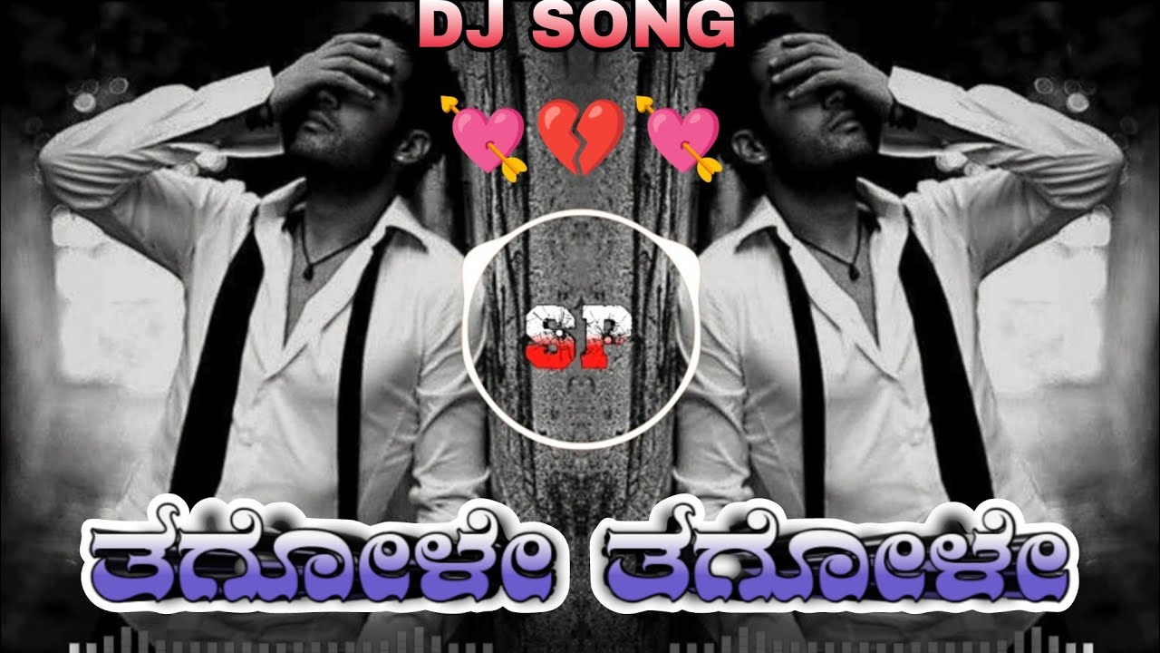 THAGOLE THAGOLE  SUPER STAR MOVIE  KANNADA DJ SONG EDM MIX DJ SURESH SP