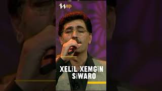 Xelîl Xemgîn - Siwaro