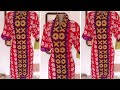 How to make a kaftan (bubu) dress with belt and a side pocket | Easy Beginner tutorial