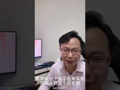 仝卓高考作弊问题