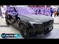 2026 VOLVO XC90 Ultra T8 AWD Plug in Hybrid Black Edition - New Volvo XC90 2026 新型ボルボXC90 PHEV 2026年