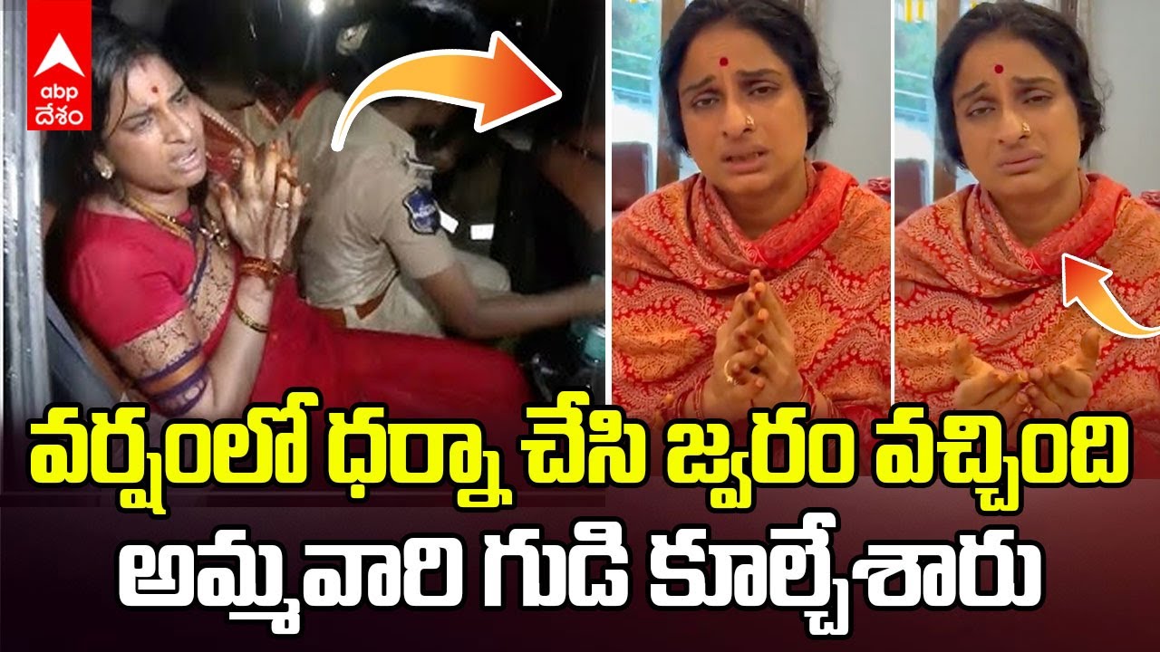 Madhavi Latha on Banjarahills Peddamma Temple | స్థానికులకు బంజారాహిల్స్ పెద్దమ్మ దర్శనం కల్పించండి