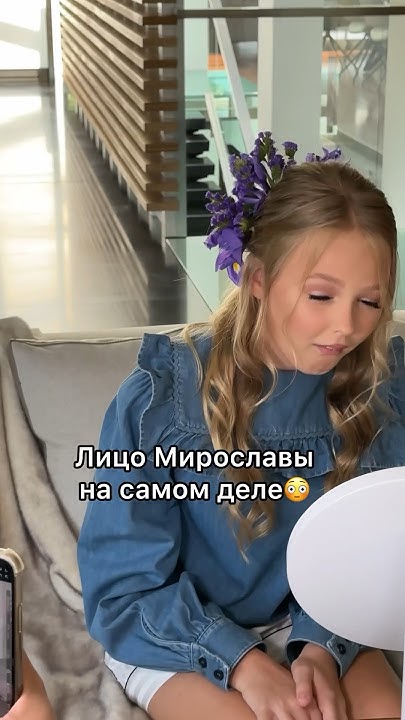 Дочка готовится к выпускному! - YouTube