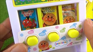 アンパンマン おもちゃの自動販売機とばいきんまんのゴミ箱をつくって遊んだよ anpanman vending machine