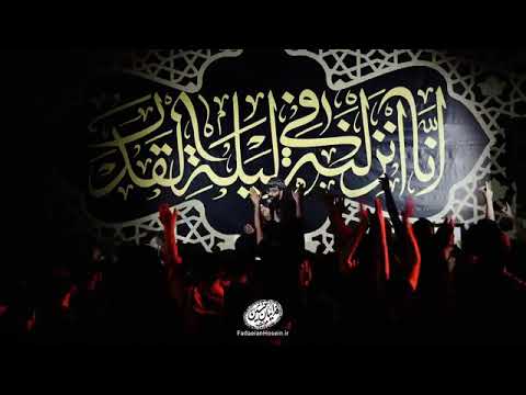 اميرالمؤمنين شیر حق یا علی ای یل خندق یا علی هر جا که گره به کارم افتاده گفتم یاعلی علی نجاتم داده