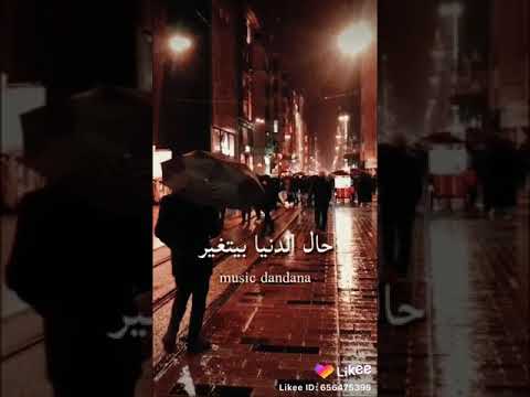 نأبل ناس نقارق ناس شيرين