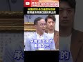 823決戰公投&罷免
