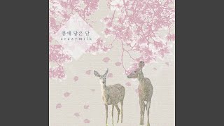 Touching The Moon On A Spring Day piano Version