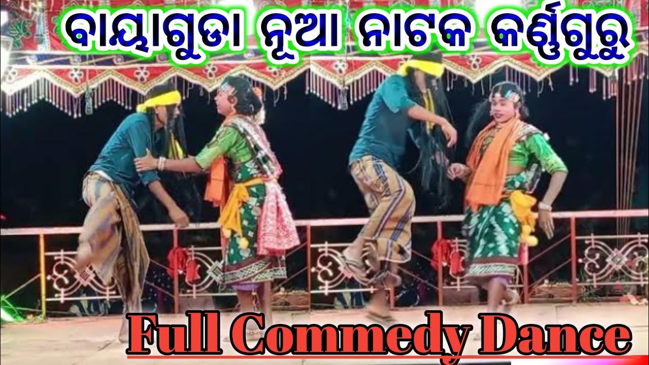 Bayaguda Natak | Comedy video | Koraputia Karna Guru Natak | Labavlogs 