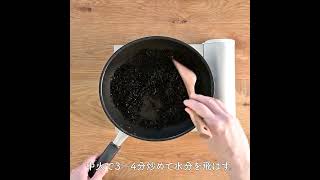 【簡単手作り】梅とひじきのふりかけ