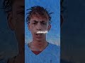 أسمعني مليح