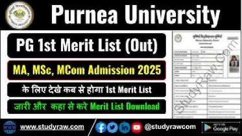 Purnea University PG 1st Merit List 2025 for MA MSc MCom Session 2025 27 Admission 2025