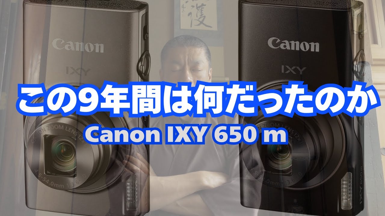 最終値下げ超美品 canonIXY 650 m 光学12倍ズームレンズを搭載したコンパクトデジタルカメラ“IXY 650 m