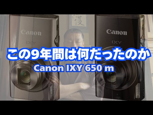 Canon IXY 650 動作未確認 Canon IXY 650 動作未確認 Canon IXYまとめ売り※動作未確認