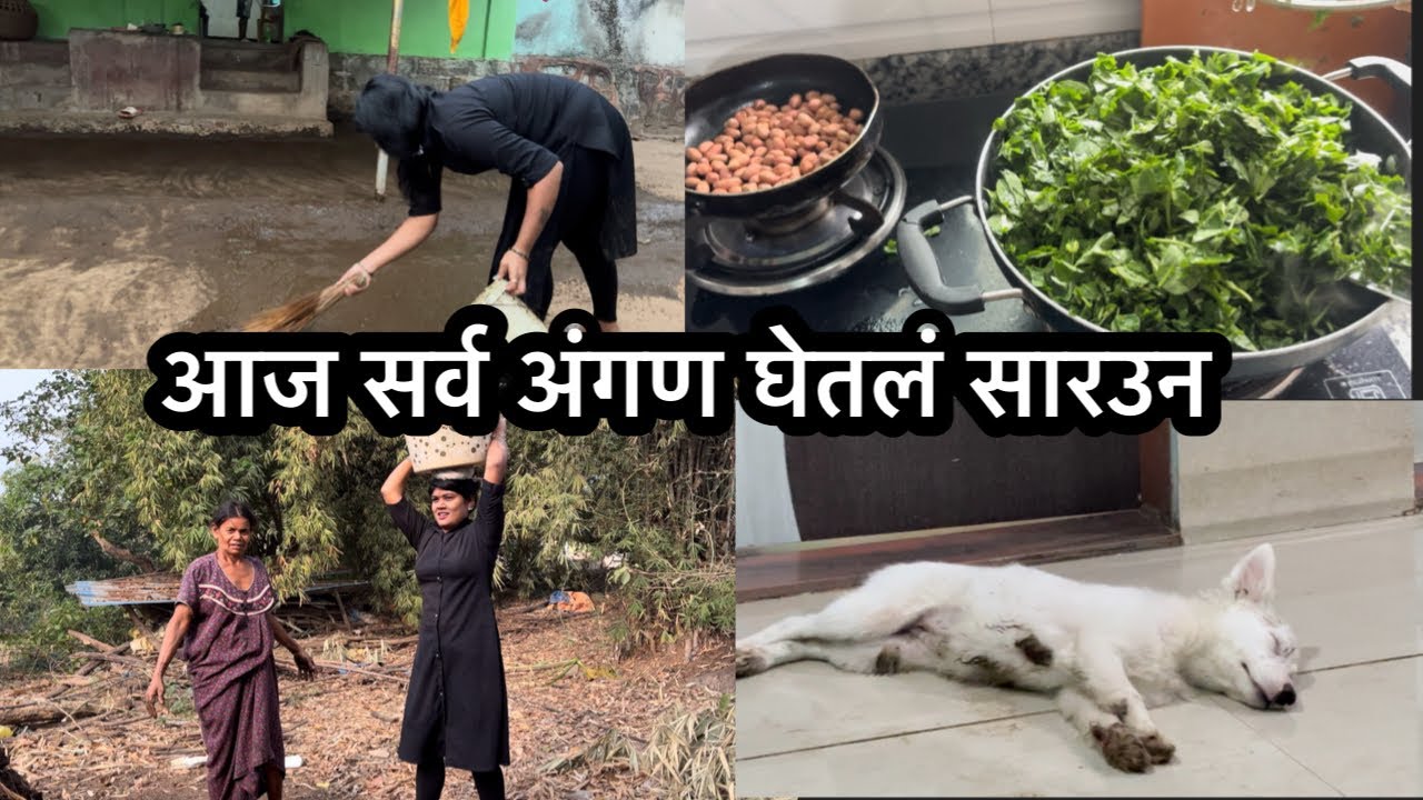 आज हे काय झालं Priscilla 😱आज पासून रूटीन झाला चालु 😇💪@RoshanSante-ig6ks ￼ @Kishori5005 