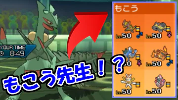 تحميل マンダは初手竜舞や