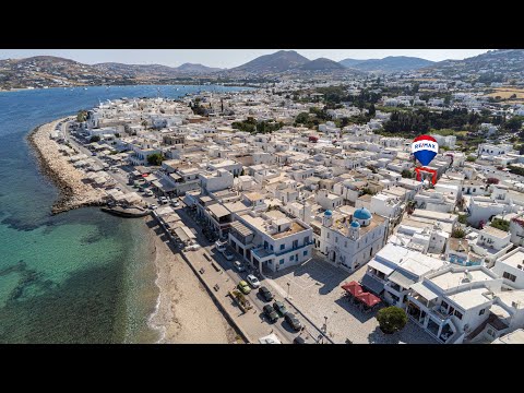 वीडियो: Antiparos द्वीप विवरण और तस्वीरें - ग्रीस: Paros द्वीप