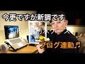 iPad Air用防水ケース