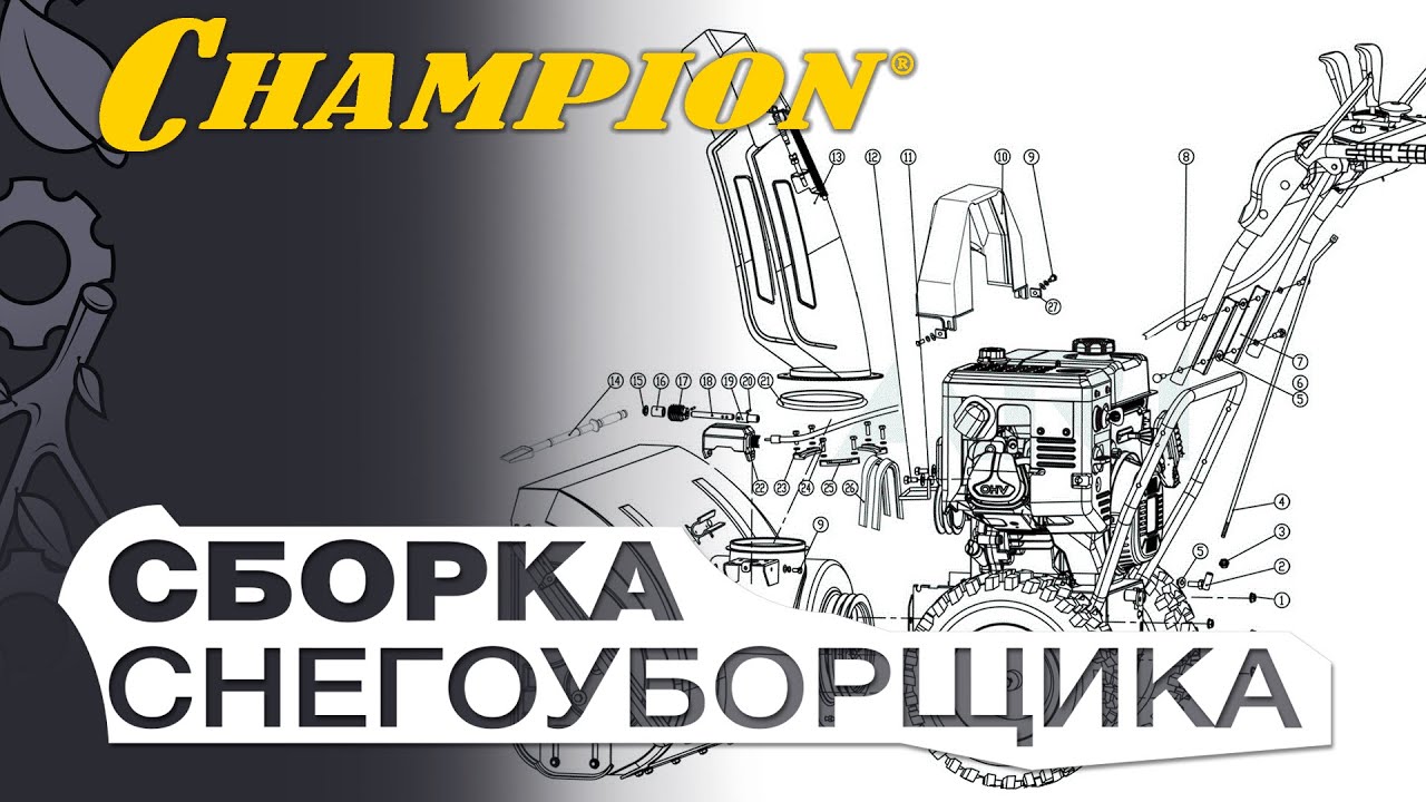 цена бензинового снегоочистителя