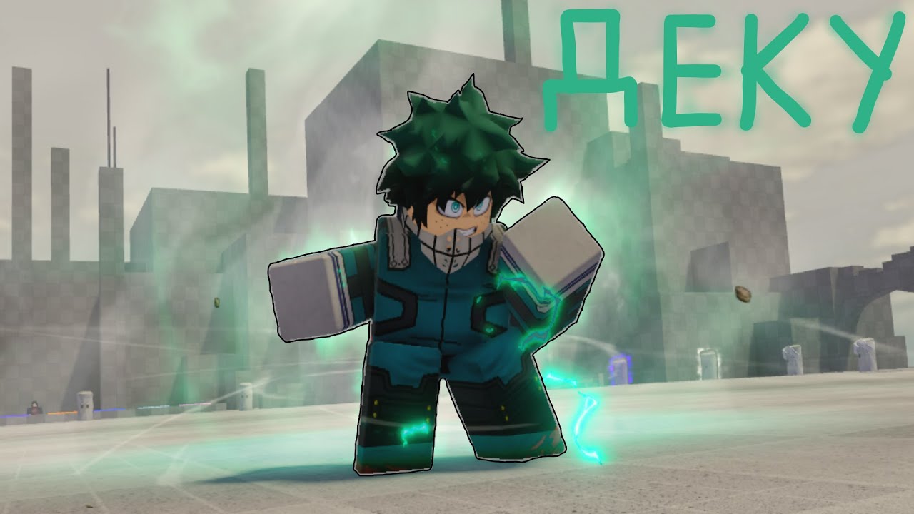 Этот герой уничтожает всех. Деку в Anime Showdown