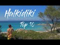Top 10 best places to visit in halkidiki greece