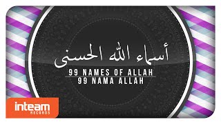 Asmaul Husna | 99 Names of Allah | أسماء الله الحسنى