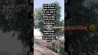khud ka ai kaise banaye, #ai #aibuilder #tranding #shorts